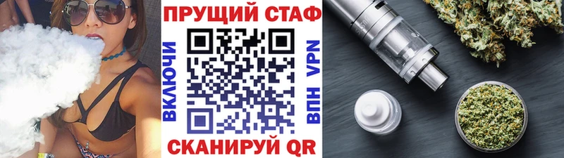 Купить закладку Каннабис СОЛЬ ГАШ АМФ Меф мяу мяу Шадринск