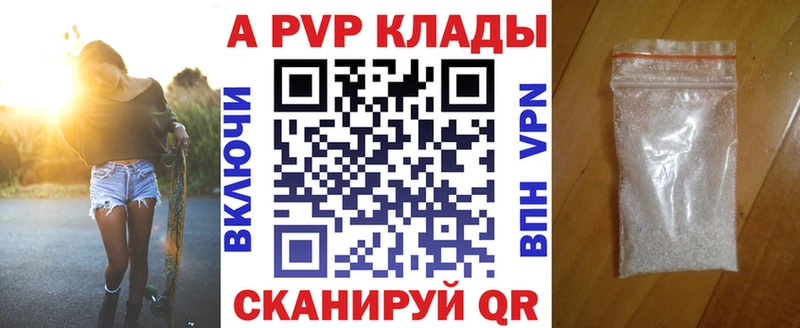 Альфа ПВП СК Купить где Шадринск
