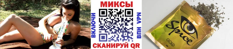 Купить закладки  Шадринск  Бутират вода 