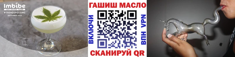 Купить закладки  Шадринск  Печенье с ТГК марихуана 