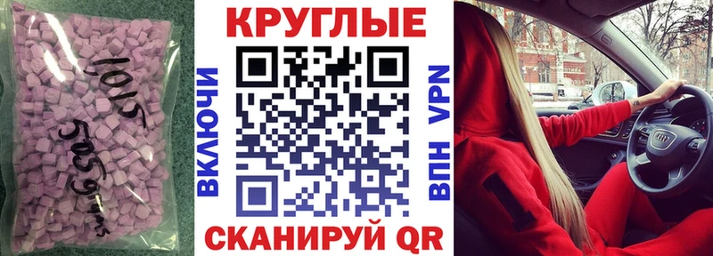 ЭКСТАЗИ Punisher Купить Шадринск