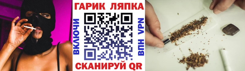 Купить  Шадринск  Гашиш 40% ТГК 