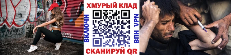 ГЕРОИН гречка  Купить  Шадринск 
