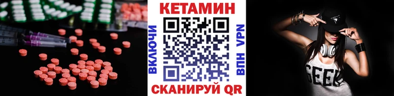 Купить где  Шадринск  КЕТАМИН ketamine 