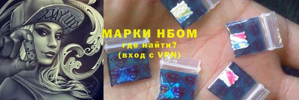меф Пролетарск