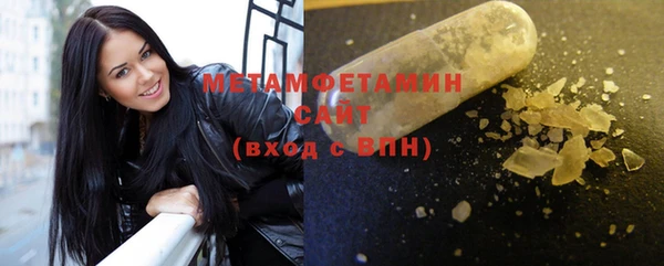 меф Пролетарск