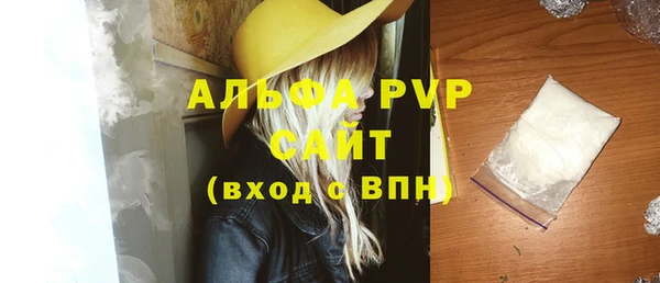меф Пролетарск