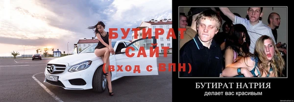 спайс Приозерск