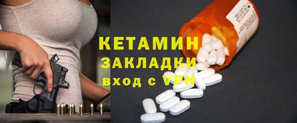 спайс Приозерск