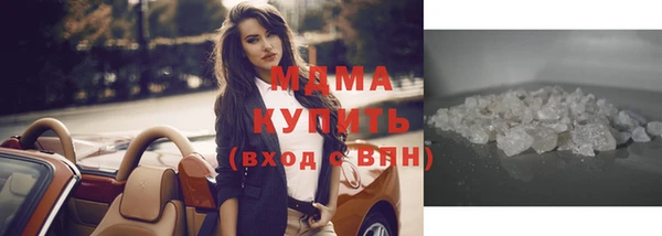 меф Пролетарск