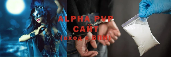 меф Пролетарск