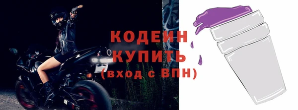 меф Пролетарск