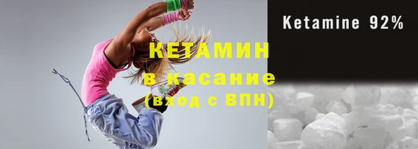 спайс Приозерск