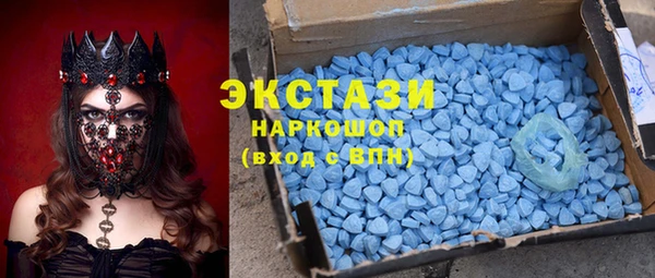 спайс Приозерск