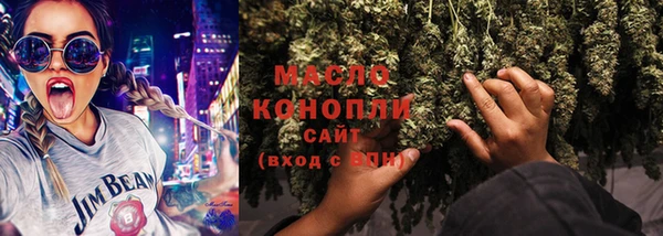 меф Пролетарск
