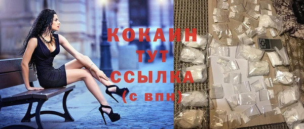 спайс Приозерск