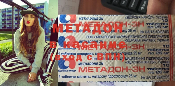меф Пролетарск