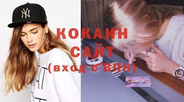 спайс Приозерск
