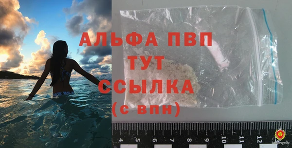 спайс Приозерск