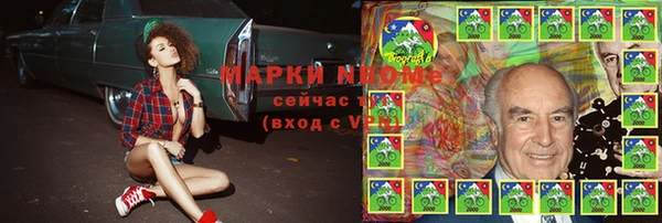спайс Приозерск