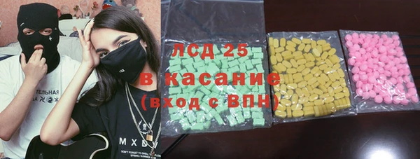 меф Пролетарск