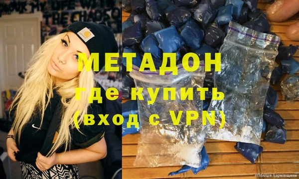 спайс Приозерск