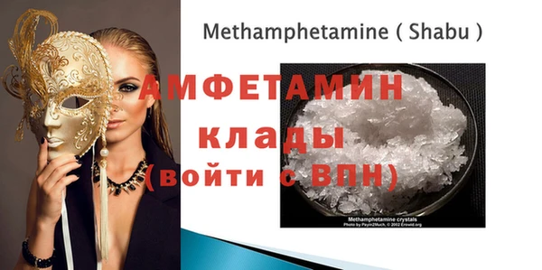 меф Пролетарск