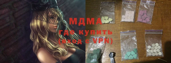 меф Пролетарск