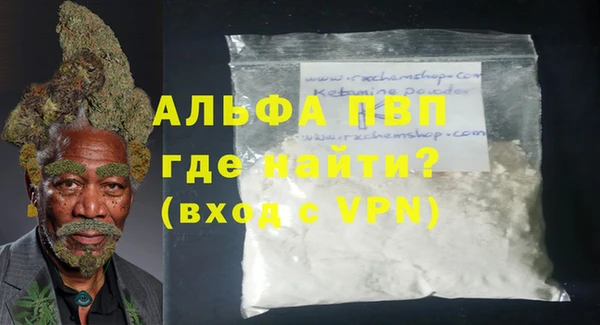 спайс Приозерск