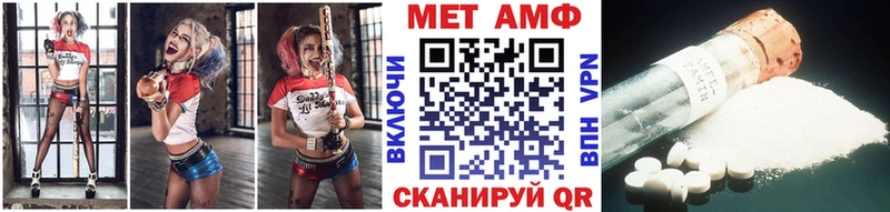 Купить  Шадринск  Метамфетамин мет 