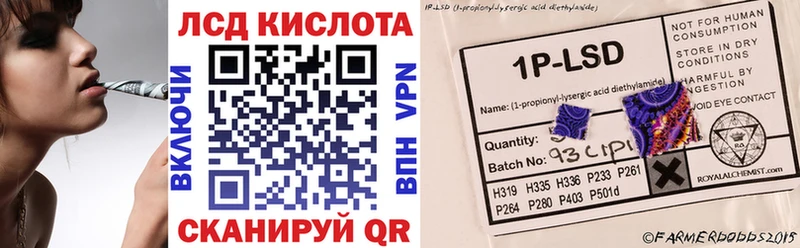 Марки N-bome 1500мкг Купить где Шадринск